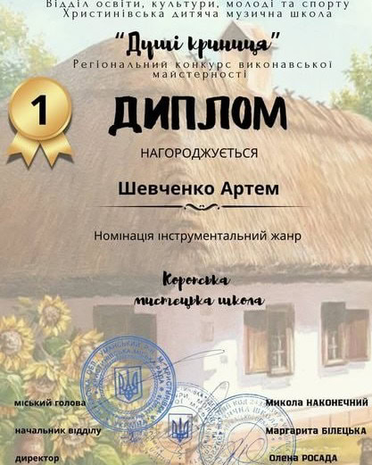 Місцеві таланти сяють на конкурсі “Криниця душі”