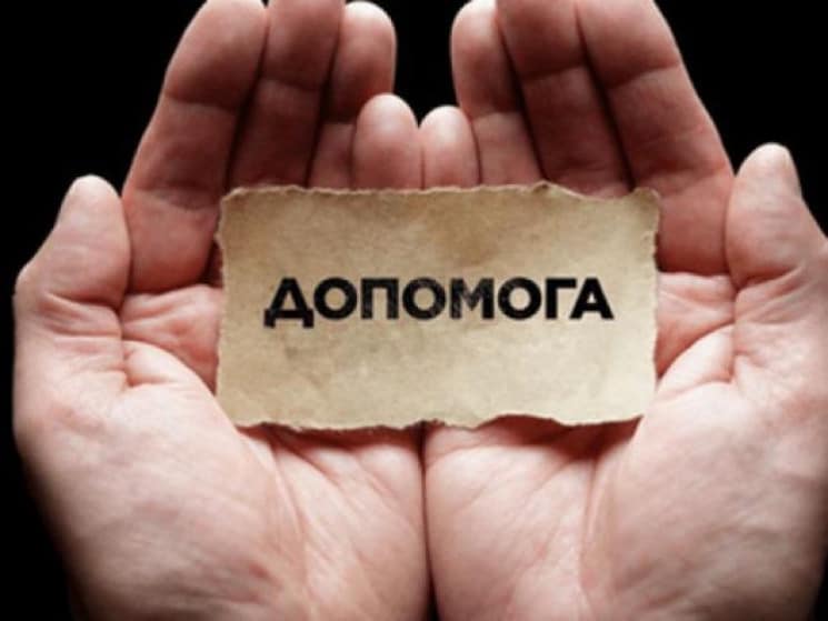 Вразливі сім’ї отримають сільськогосподарську допомогу