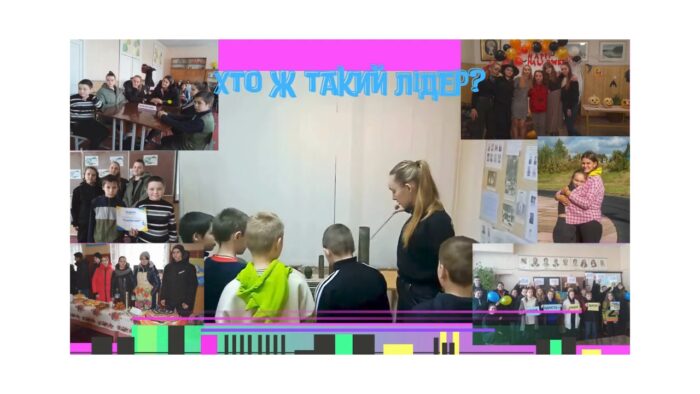 Переможець обласного конкурсу на кращого лідера учнівського самоврядування “Лідер року -2024”