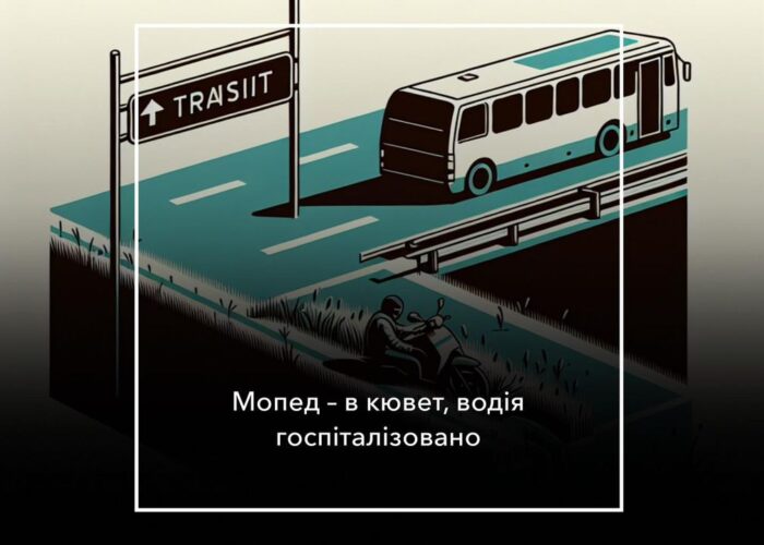 Аварія з мопедом у Коропі: водій травмований