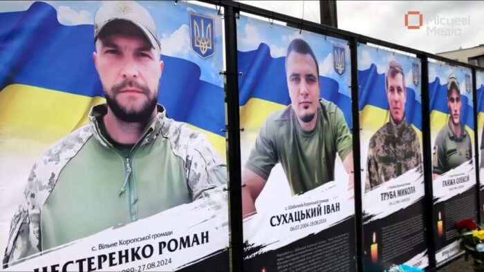 На Алеї Героїв у Коропі встановили нові банери із портретами полеглих Захисників