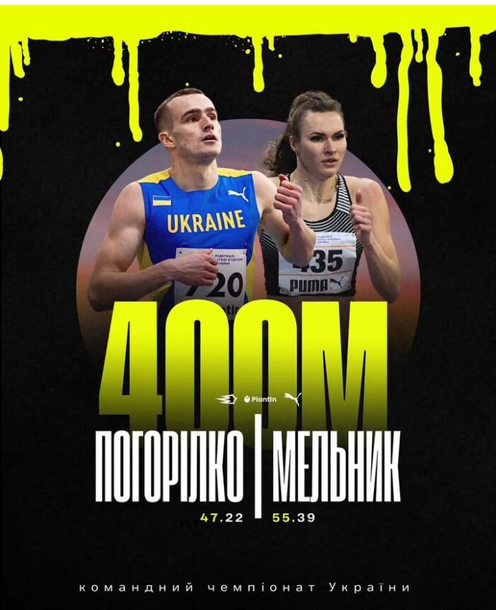 Олександр Погорілко — чемпіон України, Олександра Жук — у фіналі