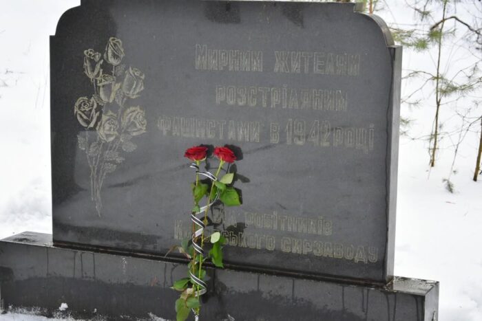 Коропщина пам’ятає: 83-тя річниця трагедії 9 лютого 1942 року