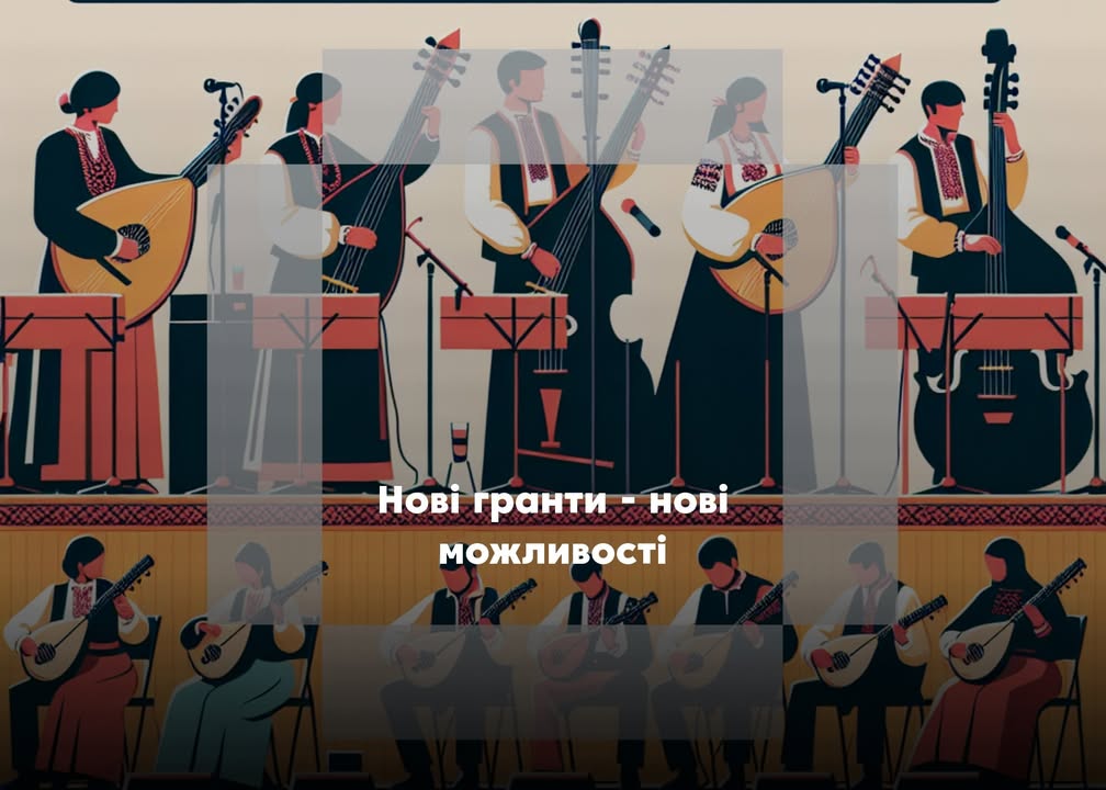 💰 Гранти, навчання, фінансування!