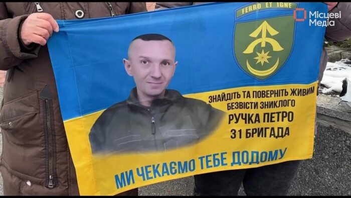 Короп. Щонеділі на центральній площі збираються люди. Вони тримають плакати, прапори з обличчями рідних, які зникли безвісти або потрапили в полон. Сьогодні родичі, друзі та знайомі воїнів  збиралися вчергове