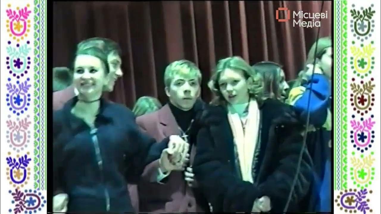 ІСТОРІЯ РЕГІОНУ. КВК 1999 року