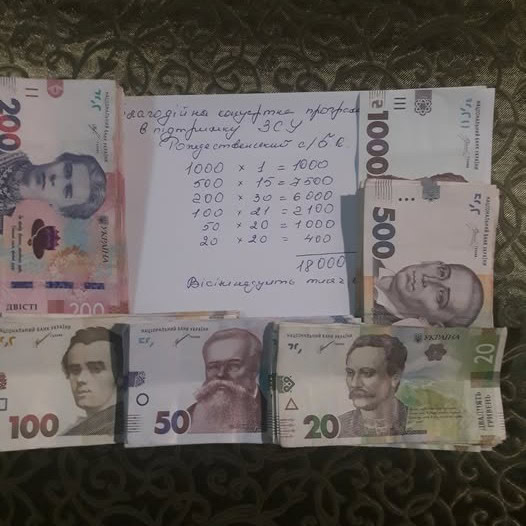 У Коропській громаді благодійний концерт зібрав 18 тисяч гривень для ЗСУ