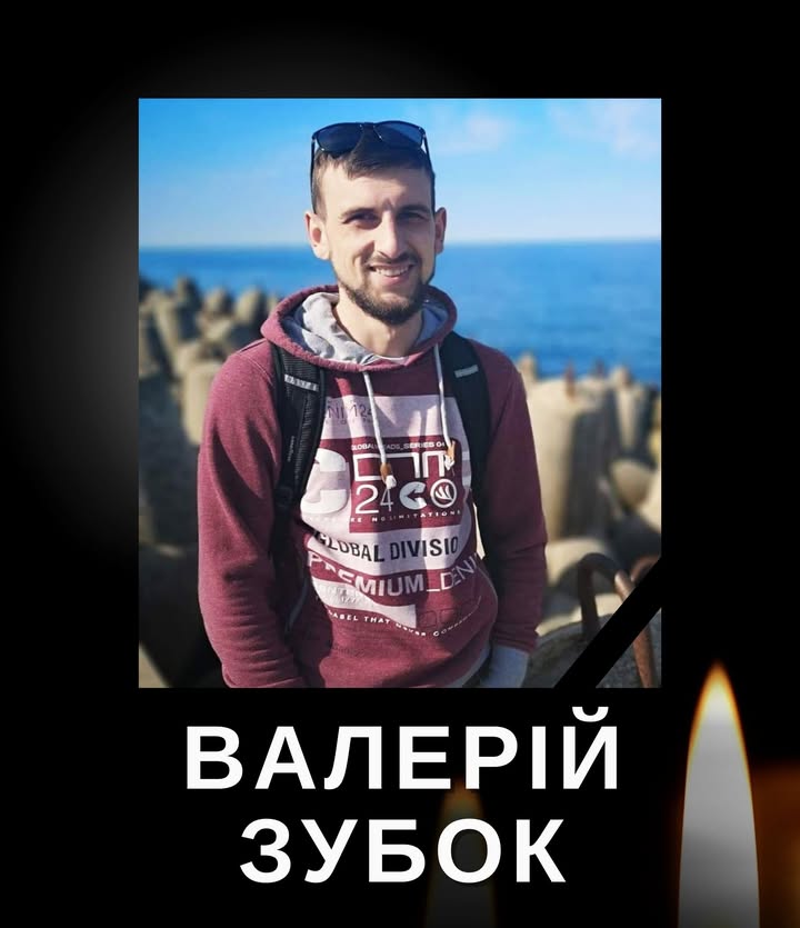 Загиблого захисника з Коропа Валерія Зубка відзначено державною нагородою посмертно