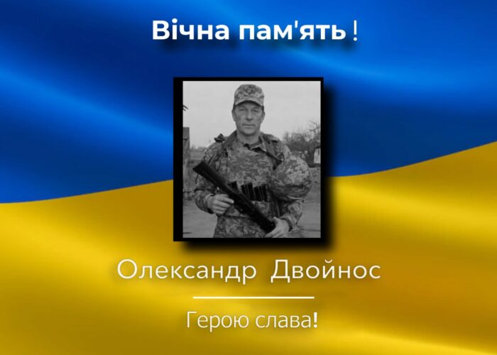 Коропська громада зустрічає Героя Олександра Двойноса
