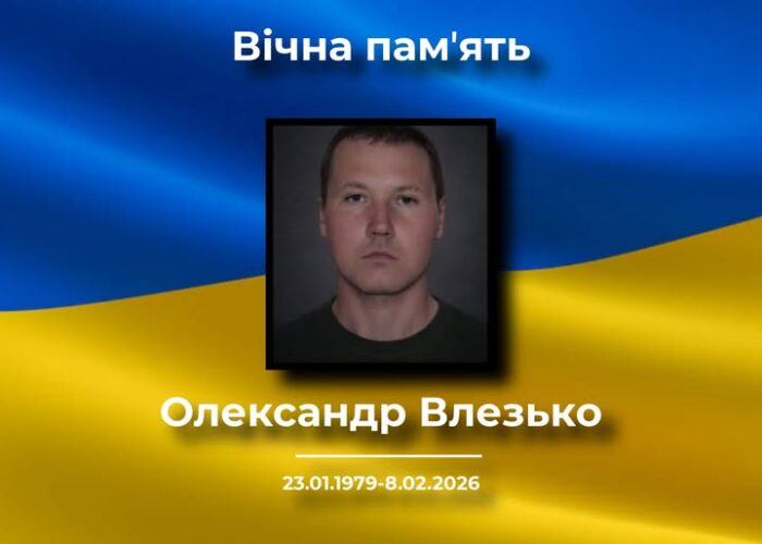 Коропщина прощатиметься із загиблим захисником Олександром Влезьком