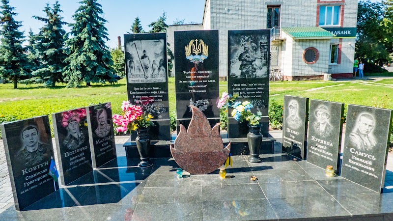 Алея Слави