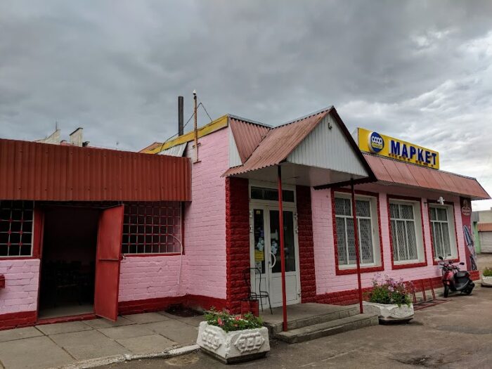 Гастроном — Магазини у Коропі