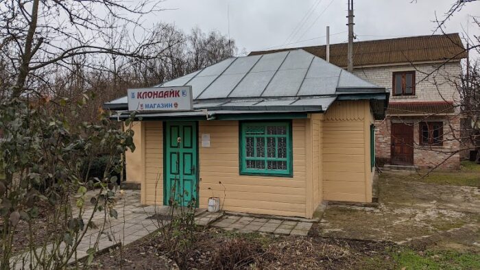 Клондайк — Автосервіс у Коропі