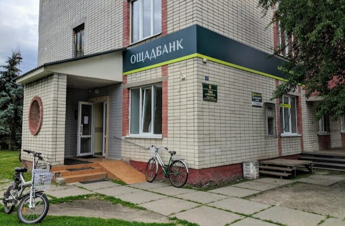 Ощадбанк — Банки та фінанси у Коропі