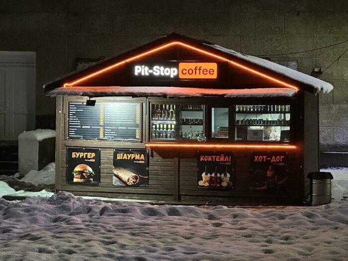 Pit-Stop coffee — Ресторани та кафе у Коропі