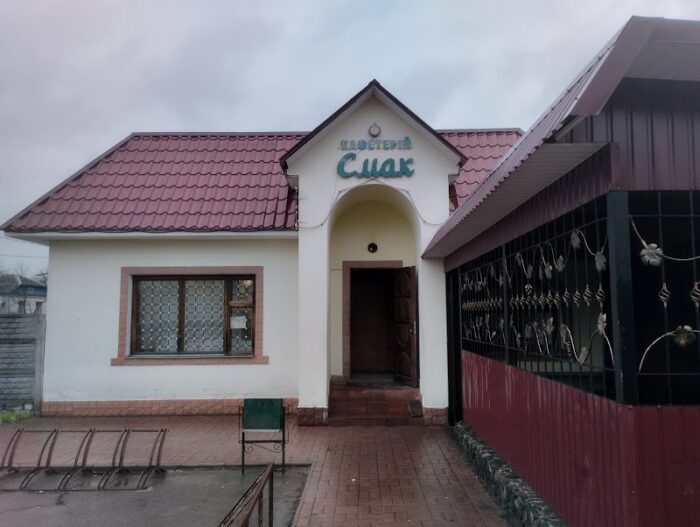 Смак — Магазини у Коропі