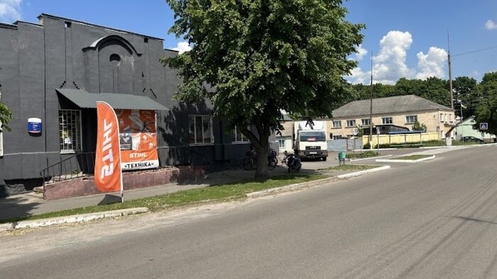 STIHL – магазин Інструмент – офіційний дилер — Магазини у Коропі