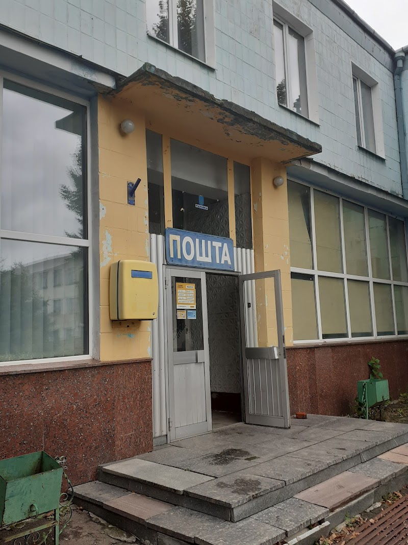 Укрпошта 16200