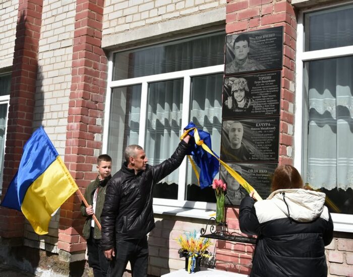 У селі Риботин відкрили меморіальні дошки Олексію Овдієнку та Володимиру Максименку