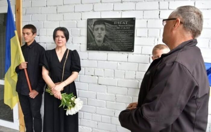 У селі Будище відкрили меморіальну дошку Максиму Пасату