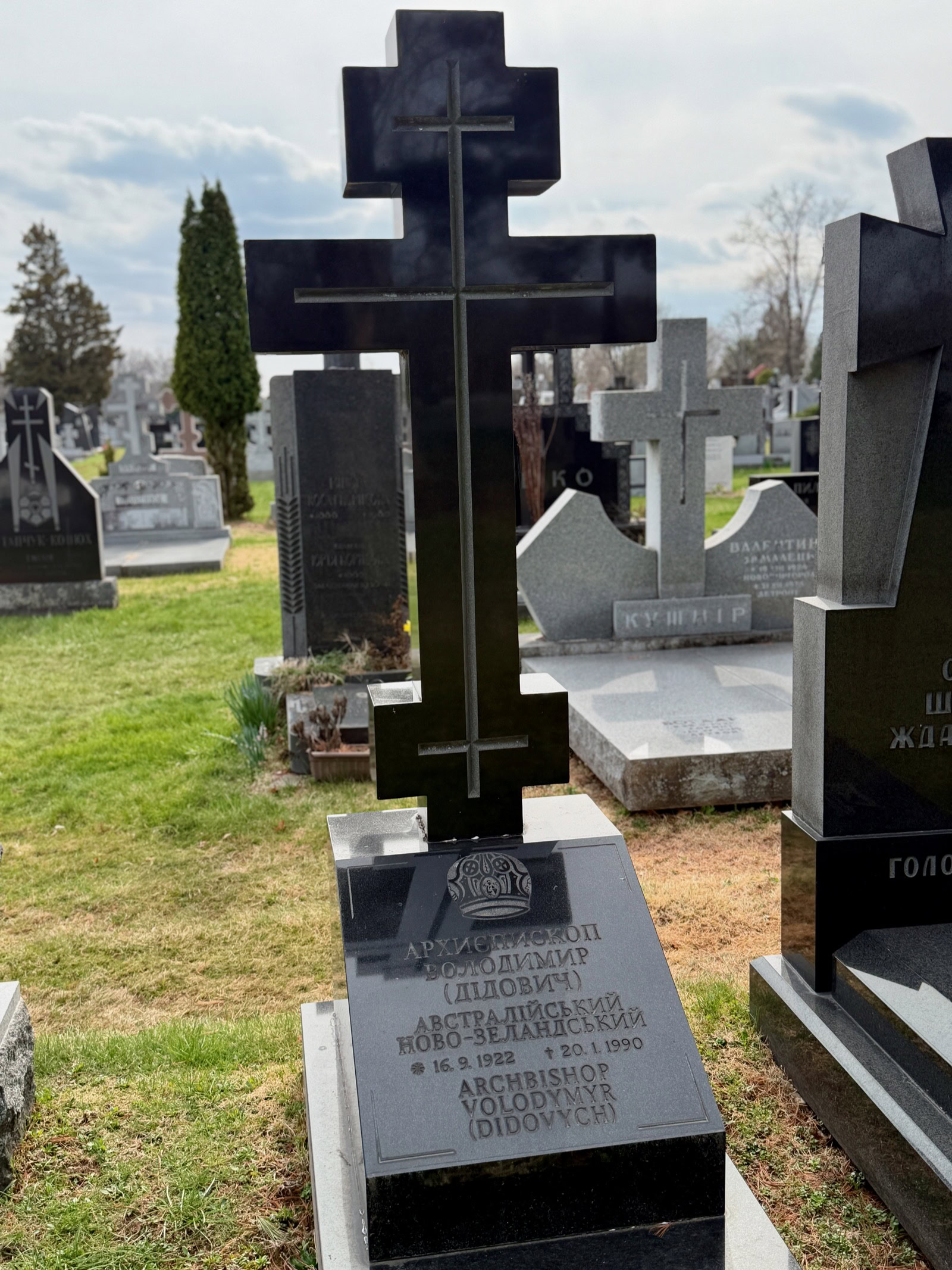 Шабалинівський хлопчина, який пройшов УНР, Львів, Краків і завершив життя над Гудзоном: повернення Федора Дудка