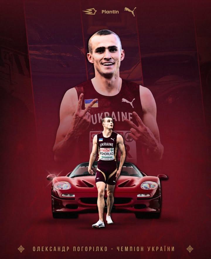 Олександр Погорілко став чемпіоном України з бігу