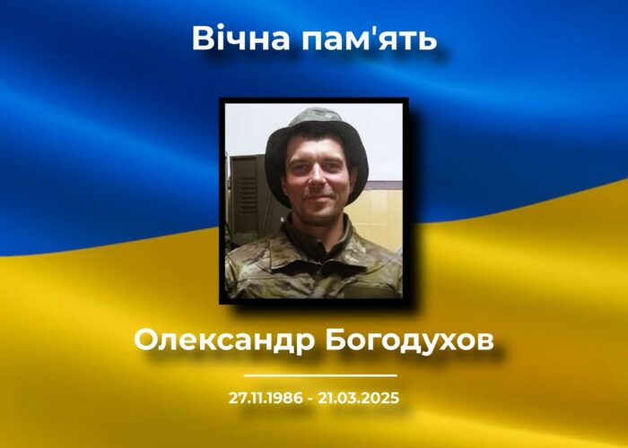 У Коропській громаді прощатимуться з бійцем