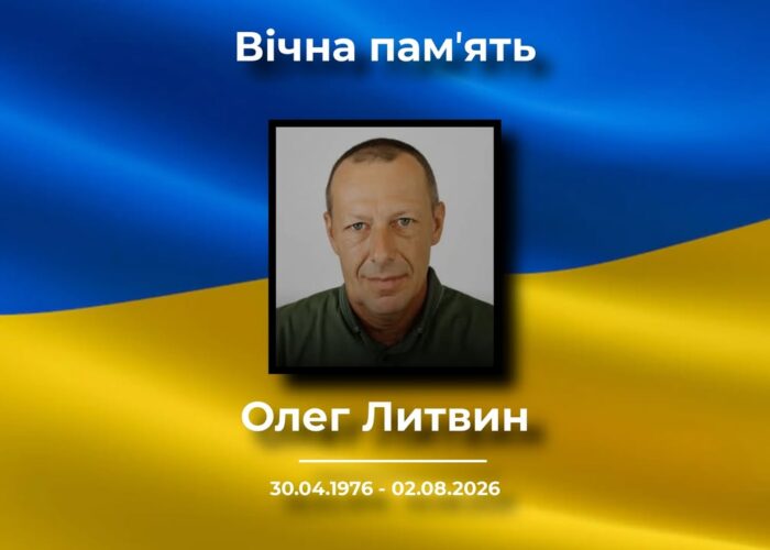 У Коропській громаді прощаються із захисником Олегом Литвином