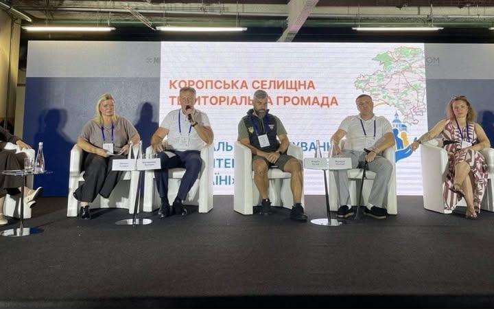 У Києві команда з Коропа взяла участь у форумі з реінтеграції ветеранів
