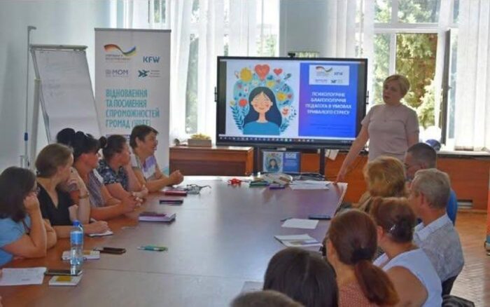 У Коропі відбувся груповий захід для педагогів щодо психологічного благополуччя