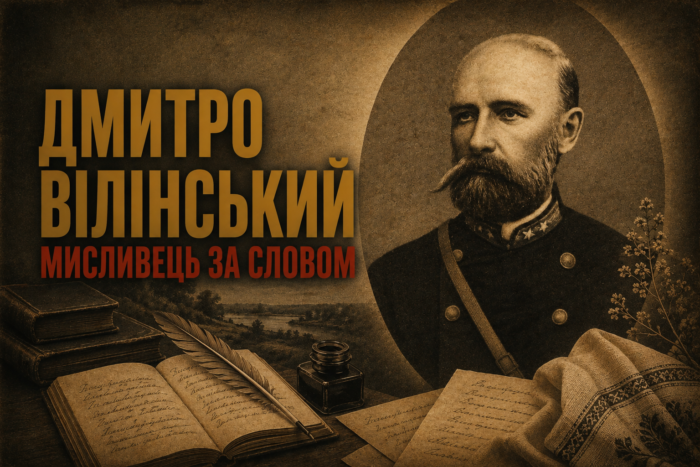 Із Коропа, Кролевецького повіту: людина, чию дату смерті ніхто не записав